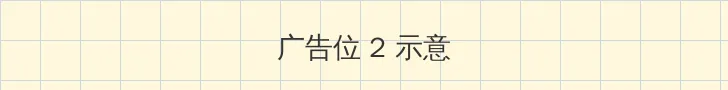 乱小说录目伦200篇全集下载 侧栏广告位